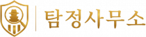 포천흥신소_logo